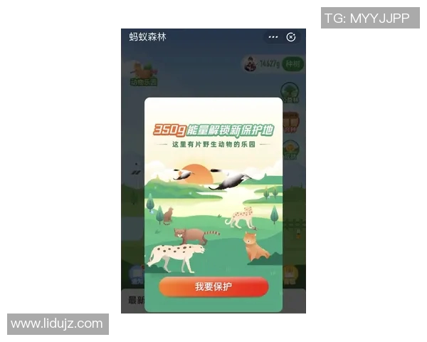 蚂蚁森林携手足球明星推出全新环保奖励活动助力绿色生活