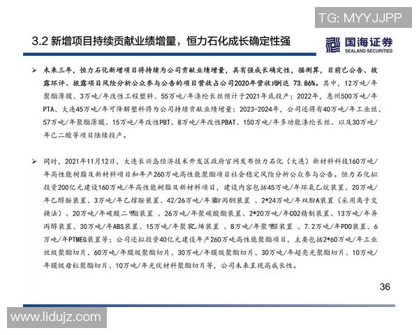 西安篮球队耐力分析与训练策略的深度探讨与研究 西安篮球队耐力分析与训练策略的深度探讨与研究