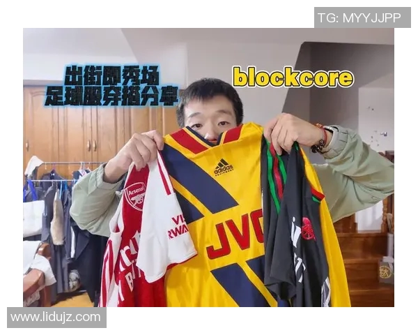 足球明星日常穿搭风格揭秘时尚潮流与个性选择的完美结合