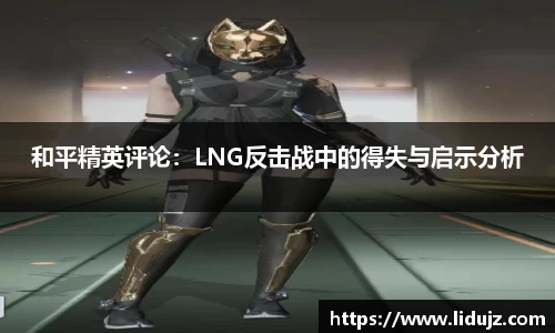 爱游戏ayx