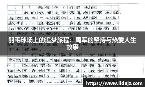 爱游戏ayx