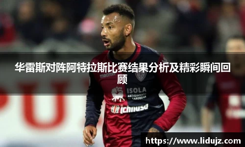 爱游戏ayx