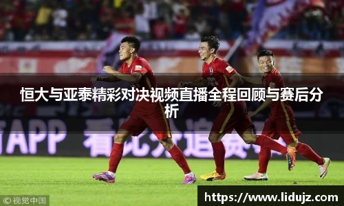 爱游戏ayx