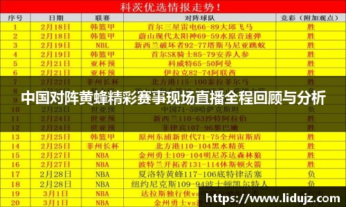 爱游戏ayx
