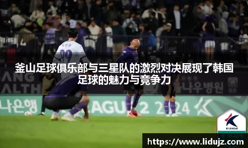 爱游戏ayx