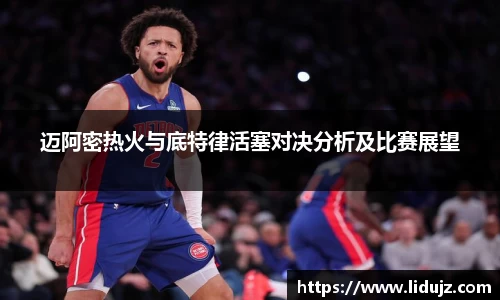 爱游戏ayx