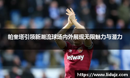 爱游戏ayx官方网站