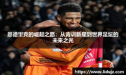 爱游戏ayx官方网站