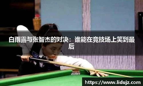 爱游戏ayx