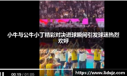 爱游戏ayx