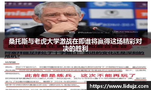 爱游戏ayx